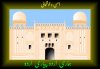 Amazing - Lahore Fort (Jumbo) 2.jpg